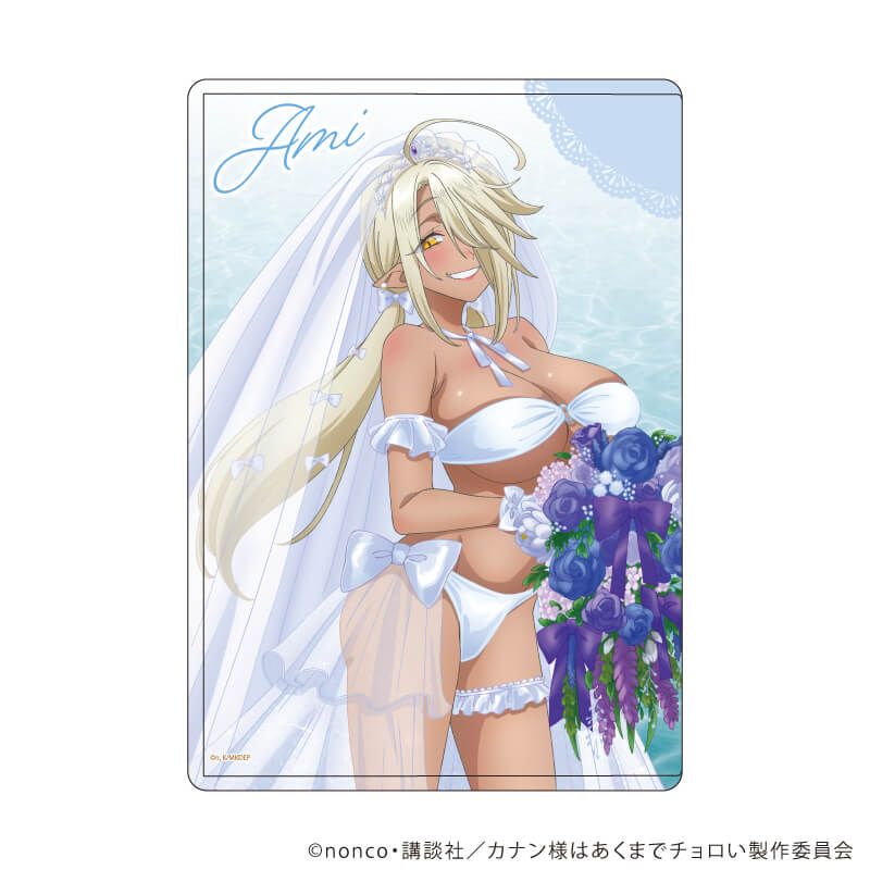 キャラクリアケース「TVアニメ『カナン様はあくまでチョロい』」04/アミ 水着ウェディングver.(描き下ろしイラスト)