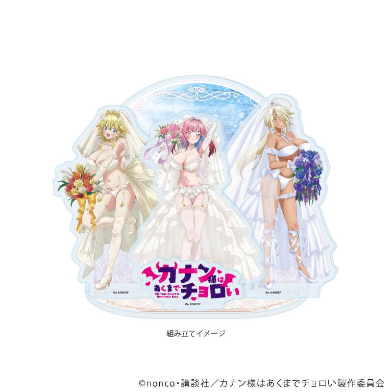 アクリルジオラマ「TVアニメ『カナン様はあくまでチョロい』」01/水着ウェディングver.(描き下ろしイラスト)