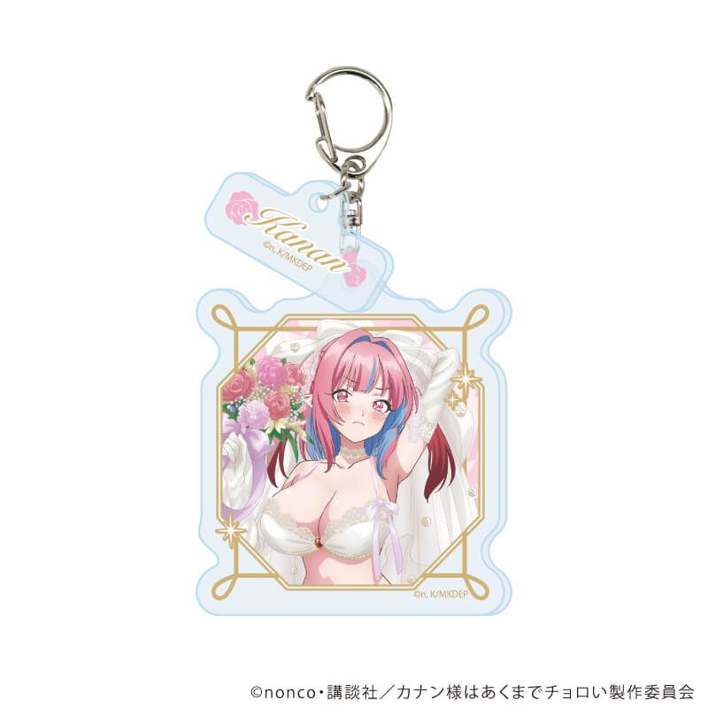パーツ付きアクリルキーホルダー「TVアニメ『カナン様はあくまでチョロい』」01/水着ウェディングver. コンプリートセット(全6種)(描き下ろしイラスト)