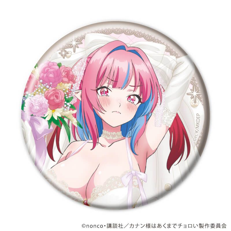 缶バッジ「TVアニメ『カナン様はあくまでチョロい』」02/水着ウェディングver. コンプリートセット(全6種)(描き下ろしイラスト)