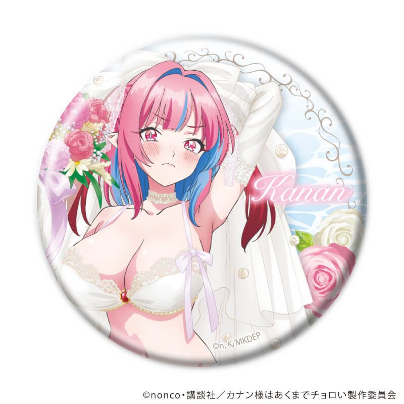 缶バッジ「TVアニメ『カナン様はあくまでチョロい』」02/水着ウェディングver. コンプリートセット(全6種)(描き下ろしイラスト)