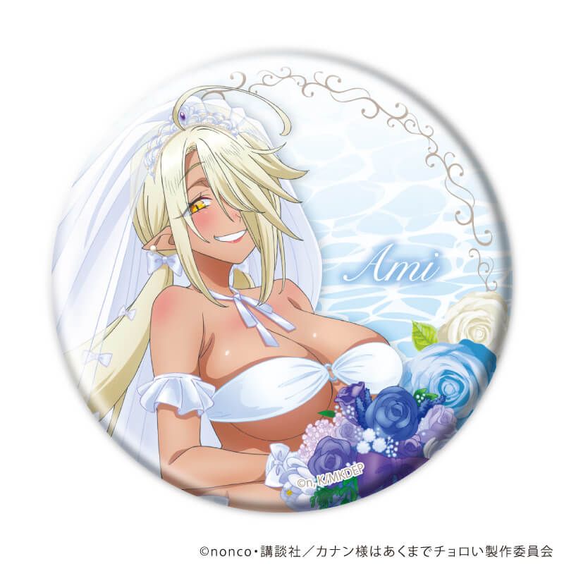 缶バッジ「TVアニメ『カナン様はあくまでチョロい』」02/水着ウェディングver. コンプリートセット(全6種)(描き下ろしイラスト)