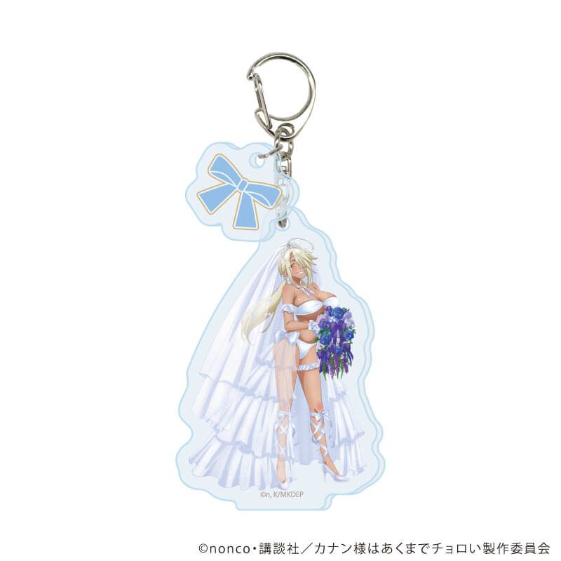 パーツ付きアクリルキーホルダー「TVアニメ『カナン様はあくまでチョロい』」01/水着ウェディングver. ブラインド(6種)(描き下ろしイラスト)