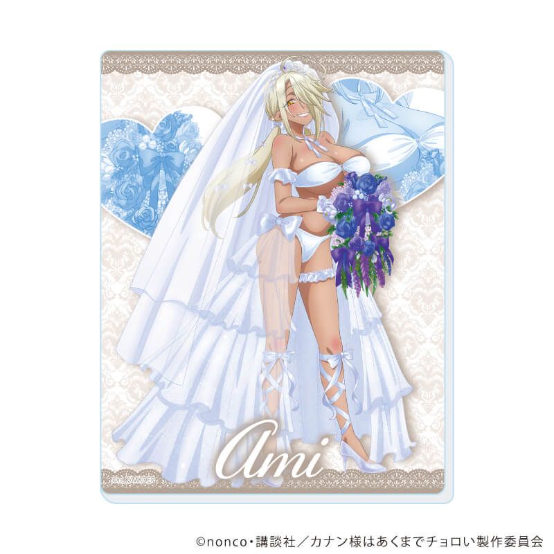 アクリルカード「TVアニメ『カナン様はあくまでチョロい』」01/水着ウェディングver. ブラインド(6種)(描き下ろしイラスト)