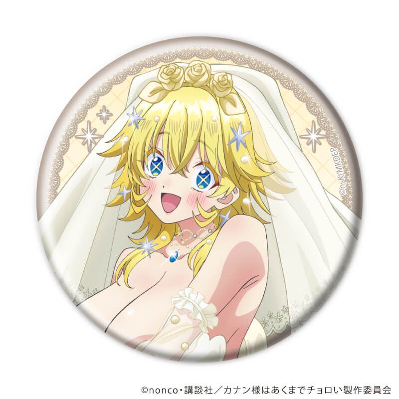 缶バッジ「TVアニメ『カナン様はあくまでチョロい』」02/水着ウェディングver. ブラインド(6種)(描き下ろしイラスト)