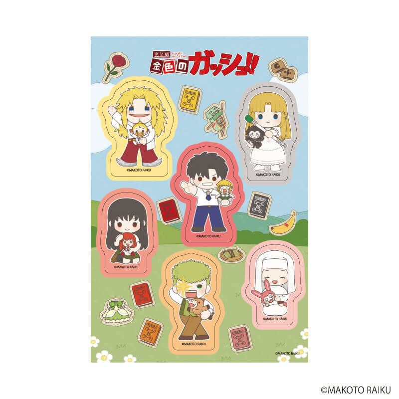PETANTシール「金色のガッシュ!!」10/集合デザインA(ぽてぬいアート)