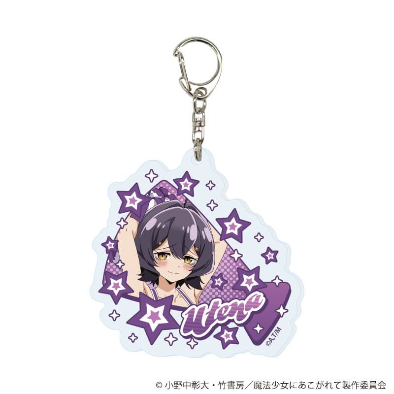 アクリルキーホルダー「魔法少女にあこがれて」10/コンプリートセット(全5種)(描き下ろしイラスト)