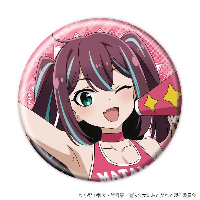 缶バッジ「魔法少女にあこがれて」19/コンプリートセット(全5種)(描き下ろしイラスト)