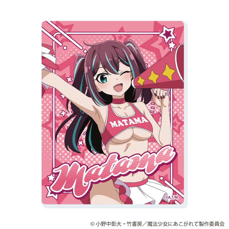 アクリルカード「魔法少女にあこがれて」07/ブラインド(5種)(描き下ろしイラスト)