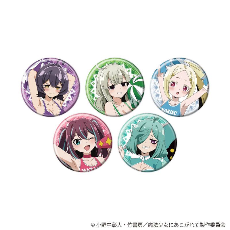 缶バッジ「魔法少女にあこがれて」19/ブラインド(5種)(描き下ろしイラスト)