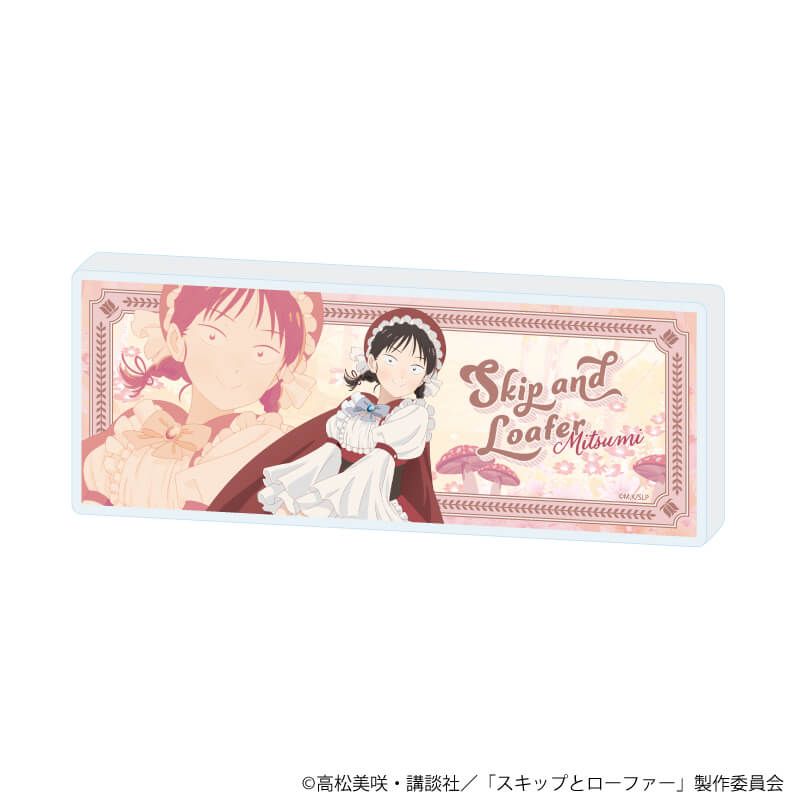ミニアクリルブロック「TVアニメ『スキップとローファー』」02/岩倉美津未 赤ずきんver.(描き下ろしイラスト)