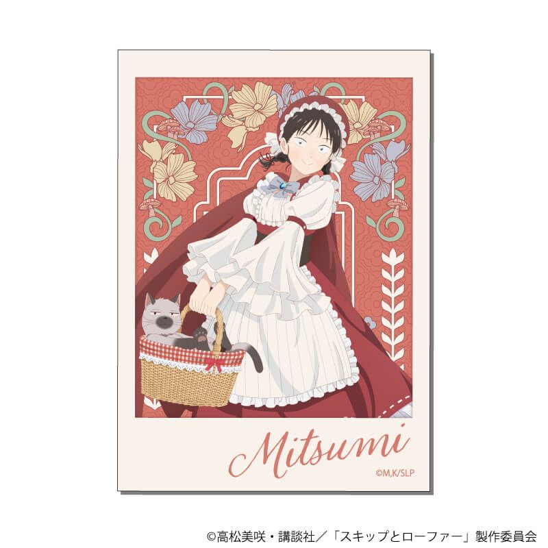 ミニフォトカード「TVアニメ『スキップとローファー』」05/赤ずきん&狼ver. コンプリートセット(全5種)(描き下ろしイラスト)