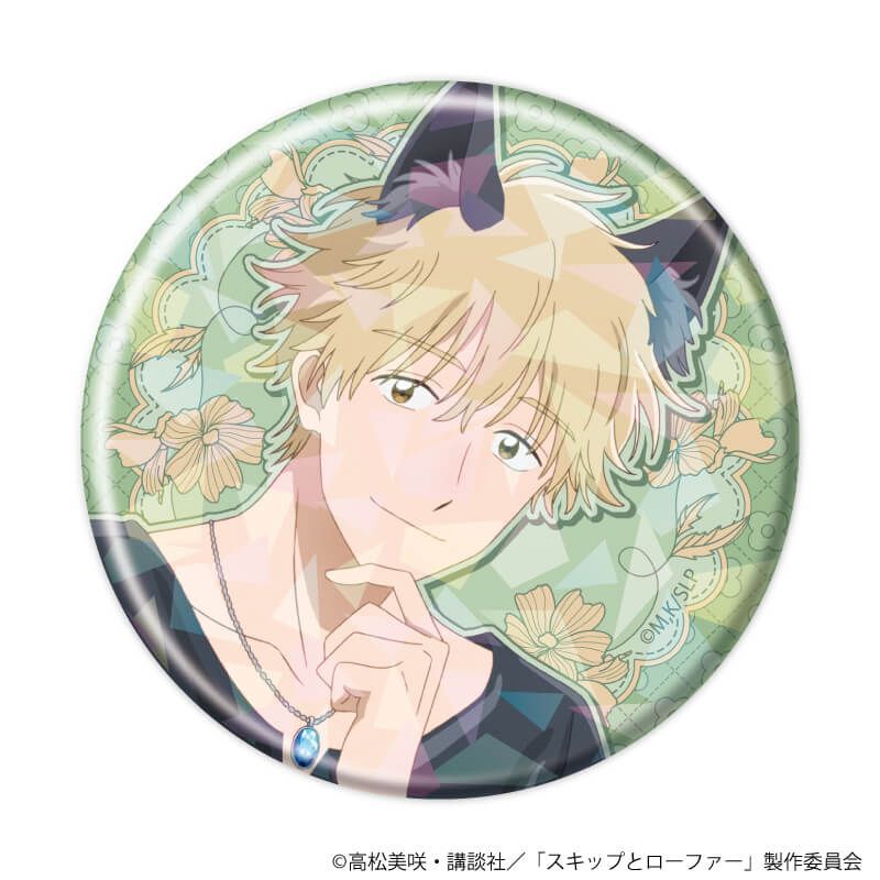 ホログラム缶バッジ(57mm)「TVアニメ『スキップとローファー』」03/赤ずきん&狼ver. コンプリートセット(全5種)(描き下ろしイラスト)