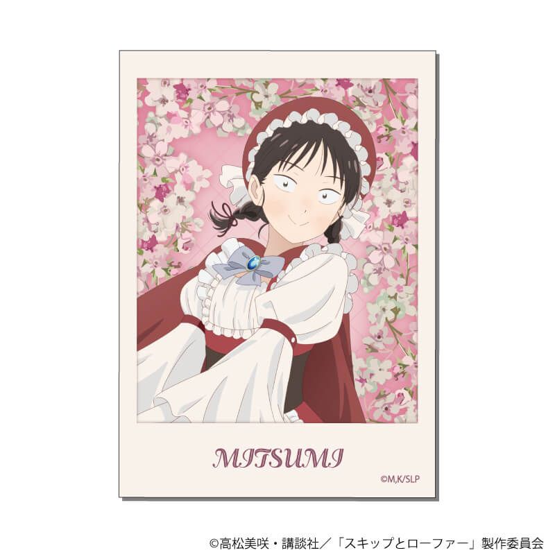 ミニフォトカード「TVアニメ『スキップとローファー』」05/赤ずきん&狼ver. ブラインド(5種)(描き下ろしイラスト)