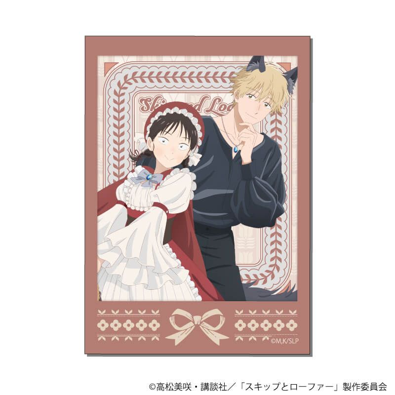 ミニフォトカード「TVアニメ『スキップとローファー』」05/赤ずきん&狼ver. ブラインド(5種)(描き下ろしイラスト)