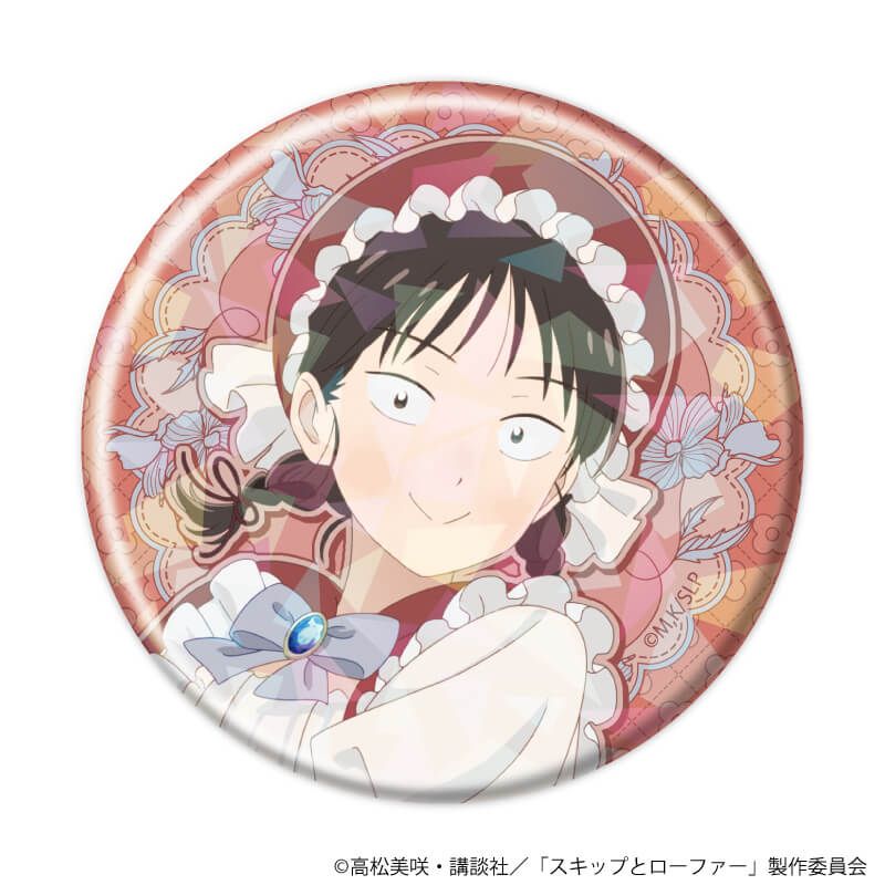 ホログラム缶バッジ(57mm)「TVアニメ『スキップとローファー』」03/赤ずきん&狼ver. ブラインド(5種)(描き下ろしイラスト)
