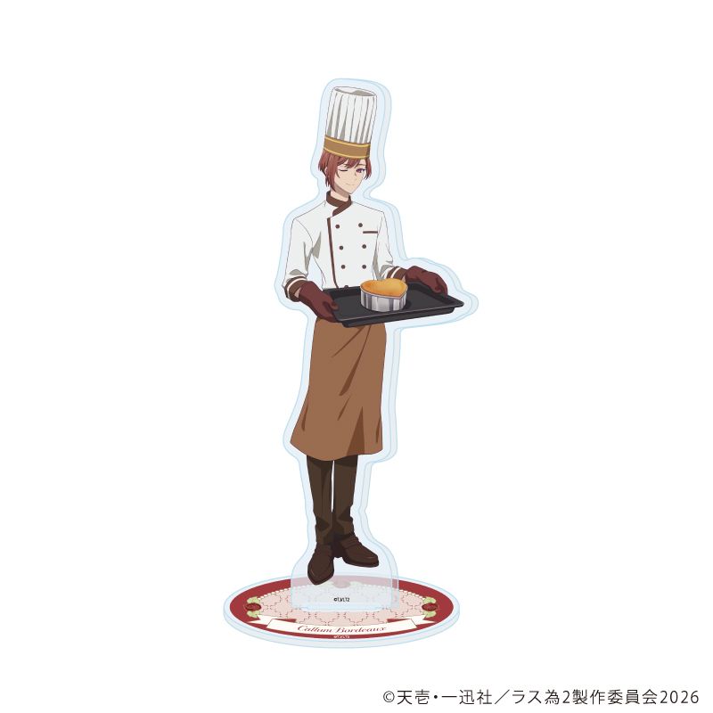 アクリルスタンド「悲劇の元凶となる最強外道ラスボス女王は民の為に尽くします。Season2」37/カラム(描き下ろしイラスト)