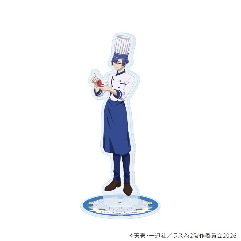 アクリルスタンド「悲劇の元凶となる最強外道ラスボス女王は民の為に尽くします。Season2」36/レオン(描き下ろしイラスト)