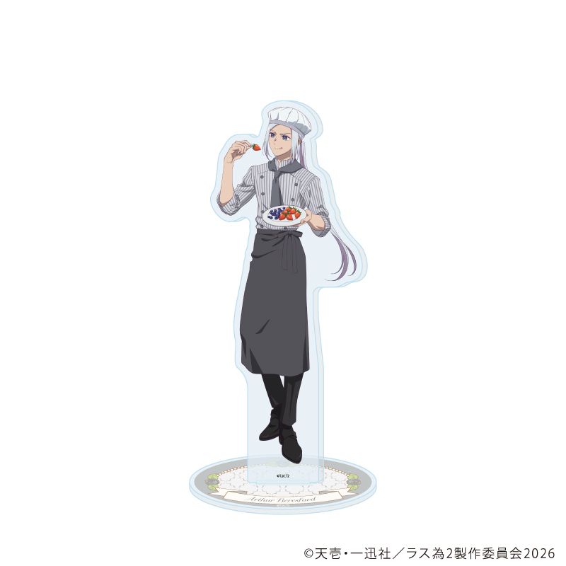 アクリルスタンド「悲劇の元凶となる最強外道ラスボス女王は民の為に尽くします。Season2」33/アーサー(描き下ろしイラスト)