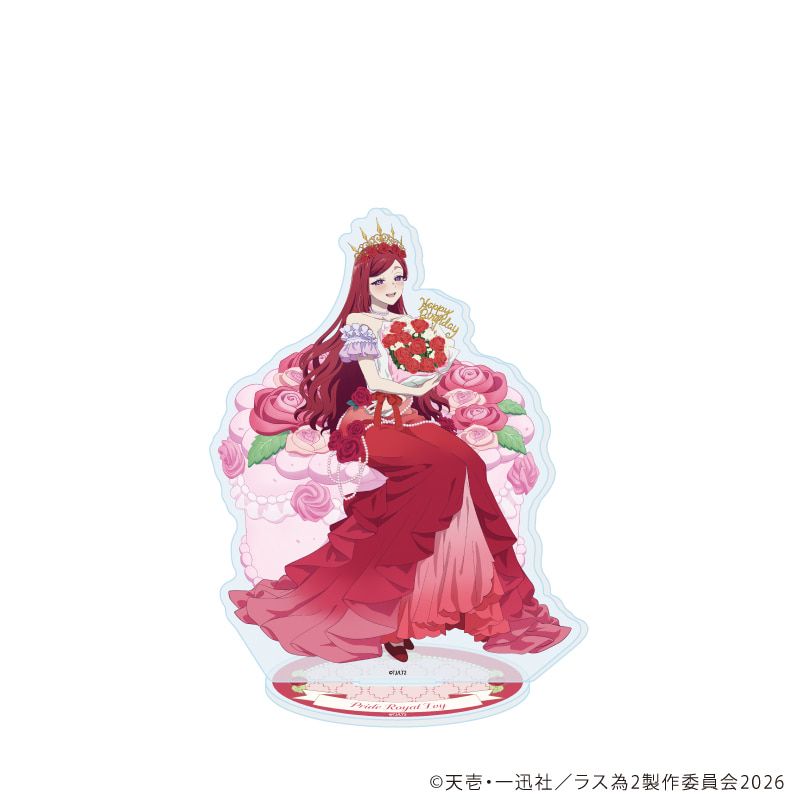アクリルスタンド「悲劇の元凶となる最強外道ラスボス女王は民の為に尽くします。Season2」31/プライド(描き下ろしイラスト)