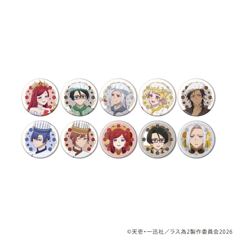 缶バッジ「悲劇の元凶となる最強外道ラスボス女王は民の為に尽くします。Season2」26/コンプリートセット(全10種)(公式&描き下ろしイラスト)