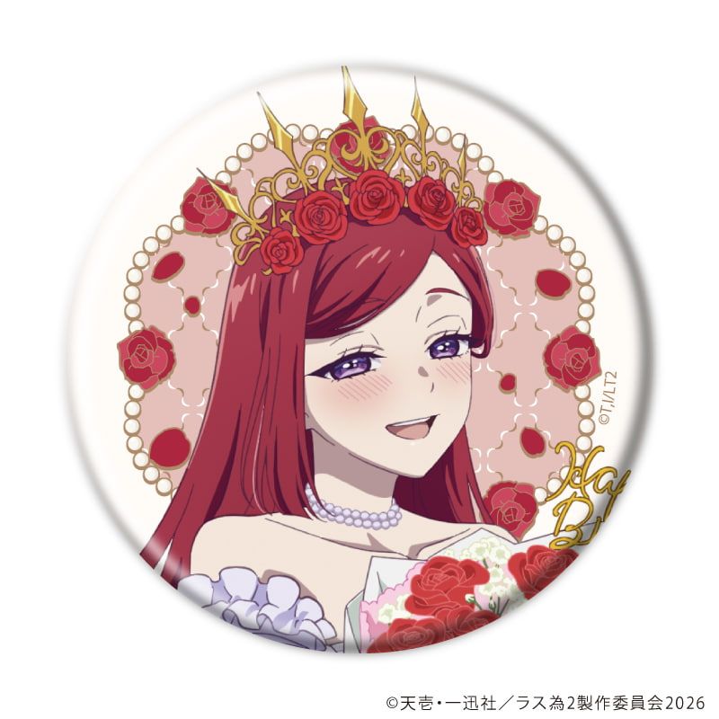 缶バッジ「悲劇の元凶となる最強外道ラスボス女王は民の為に尽くします。Season2」26/コンプリートセット(全10種)(公式&描き下ろしイラスト)