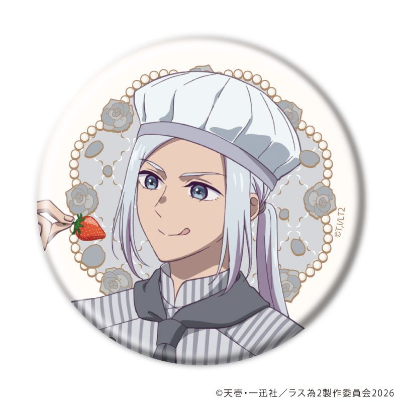 缶バッジ「悲劇の元凶となる最強外道ラスボス女王は民の為に尽くします。Season2」26/コンプリートセット(全10種)(公式&描き下ろしイラスト)