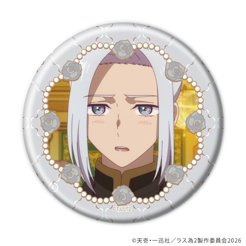 缶バッジ「悲劇の元凶となる最強外道ラスボス女王は民の為に尽くします。Season2」26/コンプリートセット(全10種)(公式&描き下ろしイラスト)