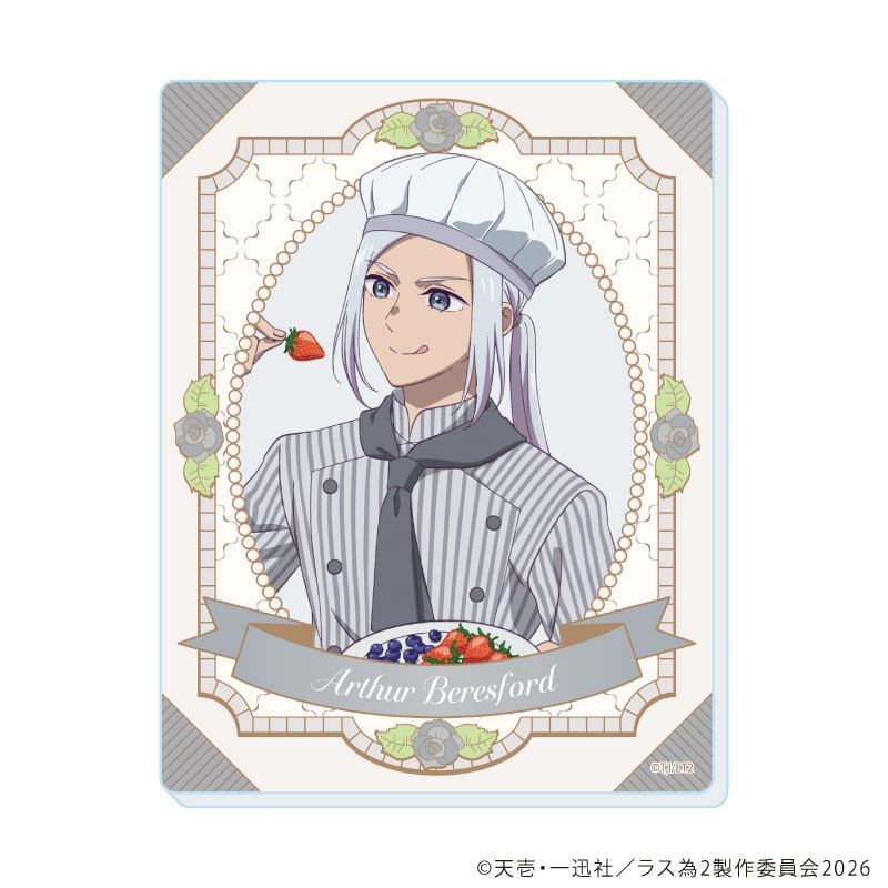 アクリルカード「悲劇の元凶となる最強外道ラスボス女王は民の為に尽くします。Season2」39/ブラインド(10種)(公式&描き下ろしイラスト)
