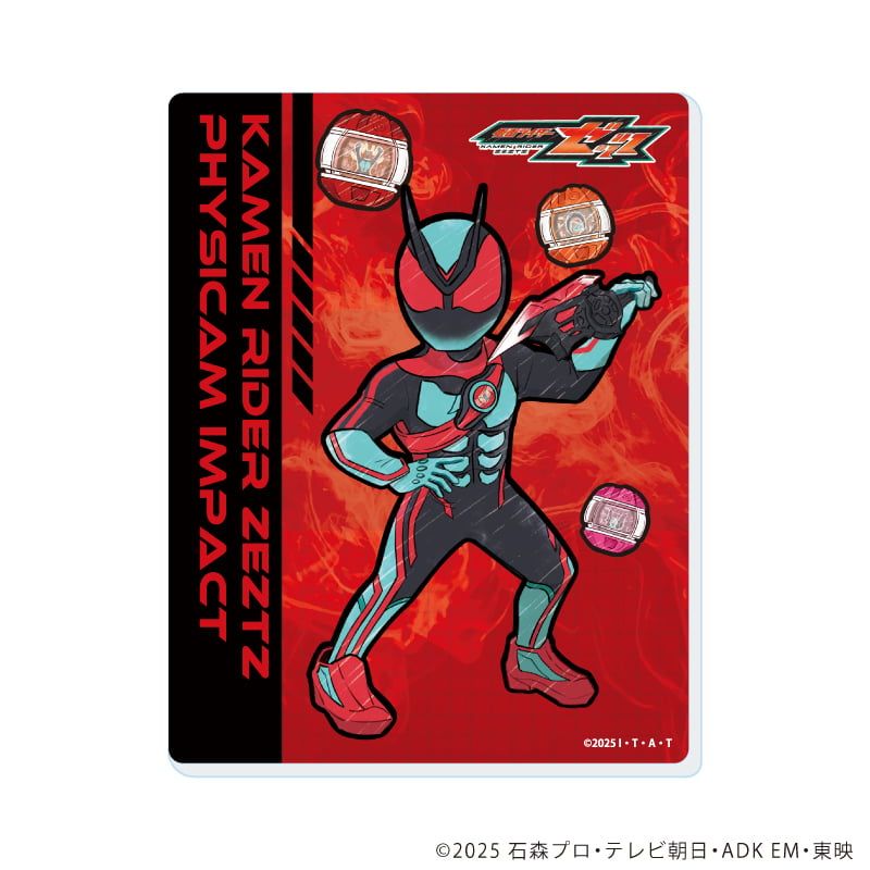 アクリルカード「仮面ライダーゼッツ」01/コンプリートセット(全13種)(グラフアートイラスト)