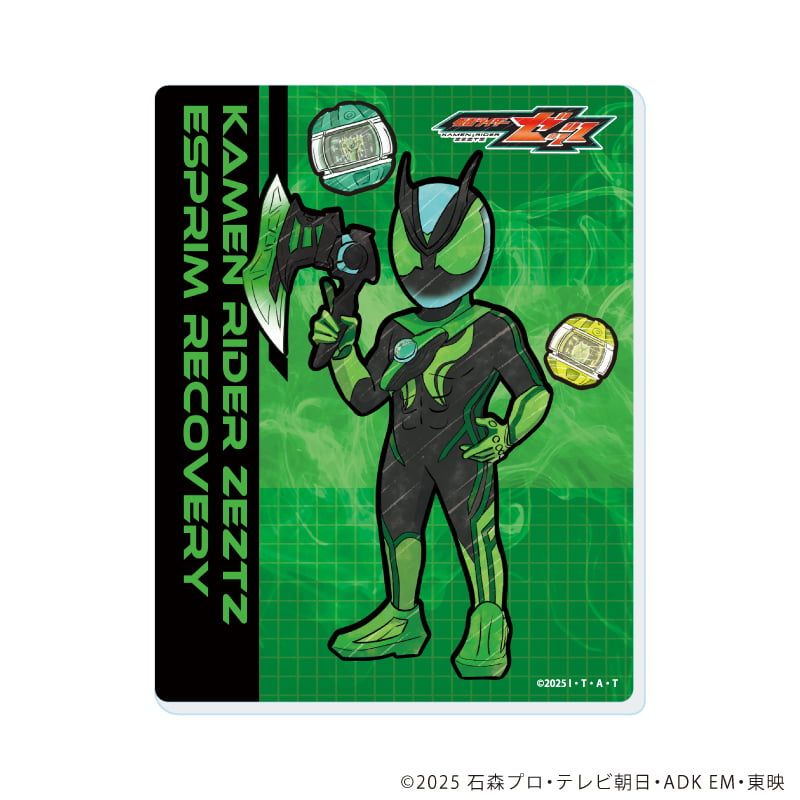 アクリルカード「仮面ライダーゼッツ」01/コンプリートセット(全13種)(グラフアートイラスト)