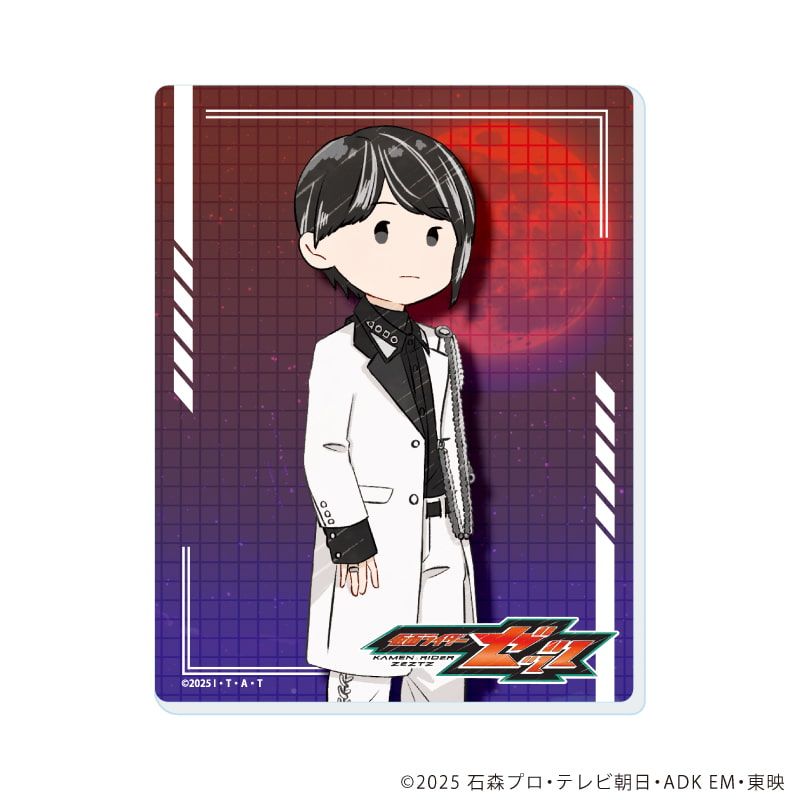 アクリルカード「仮面ライダーゼッツ」01/コンプリートセット(全13種)(グラフアートイラスト)