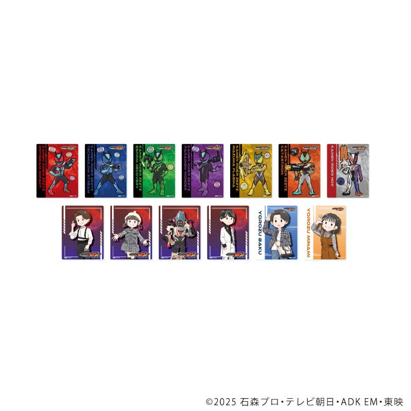 アクリルカード「仮面ライダーゼッツ」01/ブラインド(13種)(グラフアートイラスト)