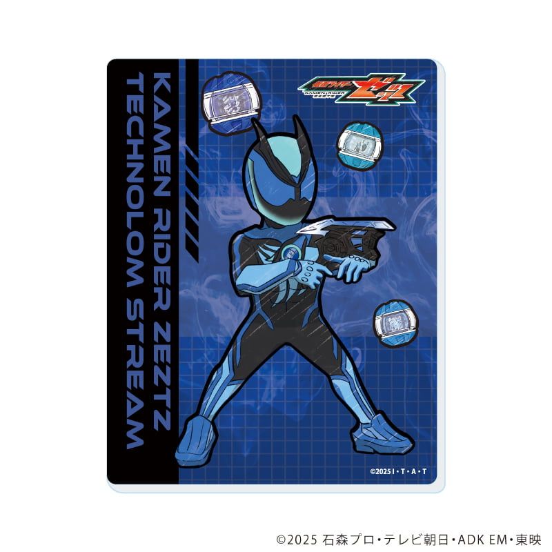 アクリルカード「仮面ライダーゼッツ」01/ブラインド(13種)(グラフアートイラスト)