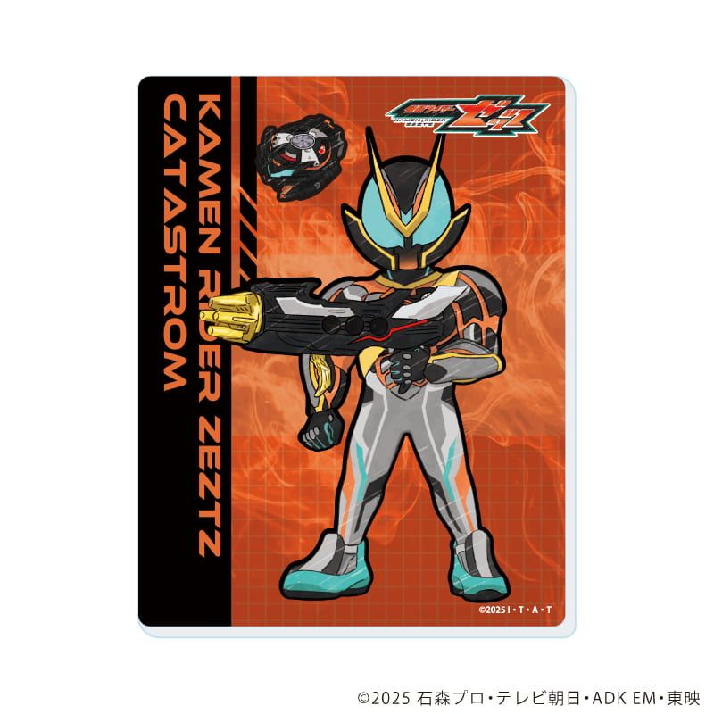 アクリルカード「仮面ライダーゼッツ」01/ブラインド(13種)(グラフアートイラスト)