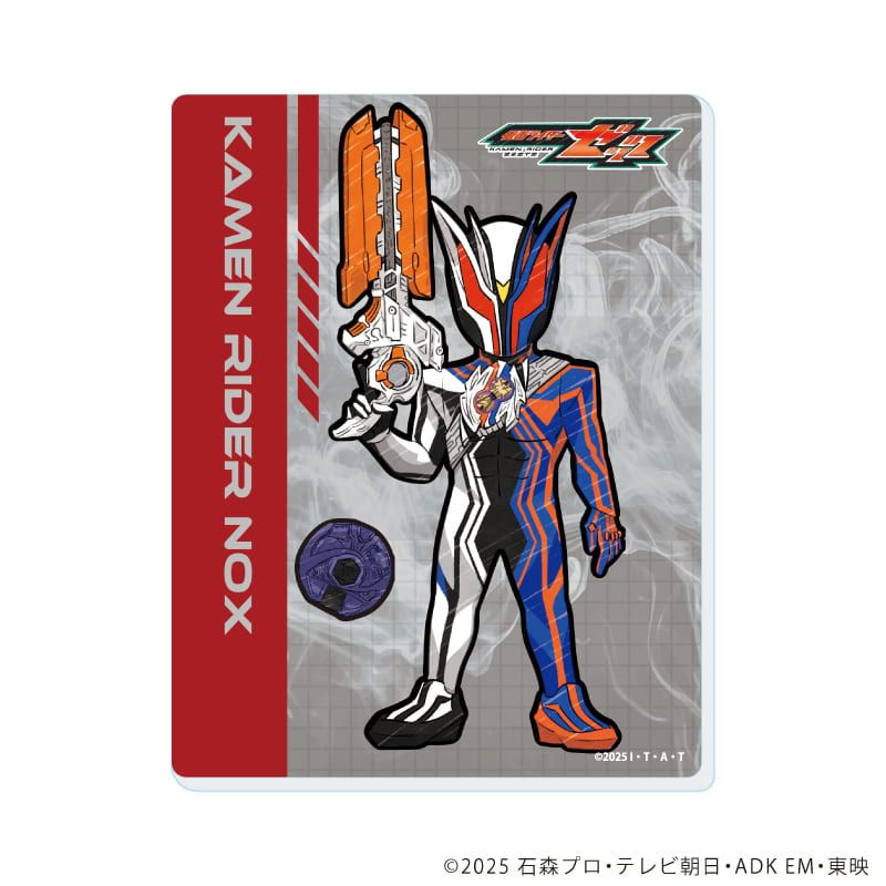 アクリルカード「仮面ライダーゼッツ」01/ブラインド(13種)(グラフアートイラスト)