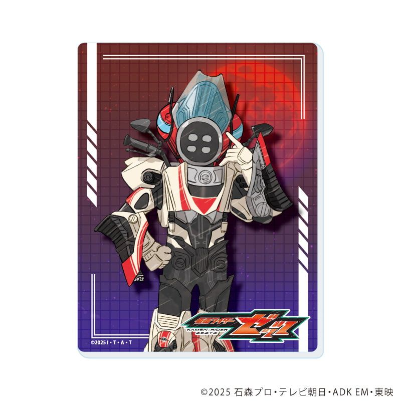 アクリルカード「仮面ライダーゼッツ」01/ブラインド(13種)(グラフアートイラスト)