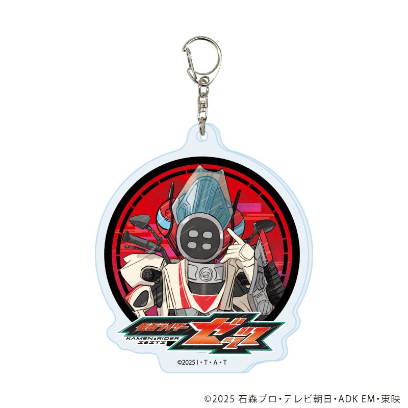 アクリルキーホルダー「仮面ライダーゼッツ」01/ブラインド(13種)(グラフアートイラスト)