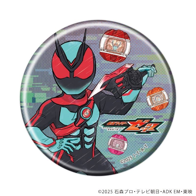 缶バッジ「仮面ライダーゼッツ」01/ブラインド(13種)(グラフアートイラスト)