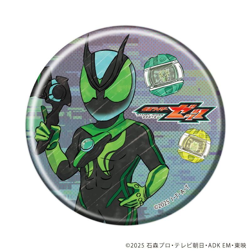 缶バッジ「仮面ライダーゼッツ」01/ブラインド(13種)(グラフアートイラスト)