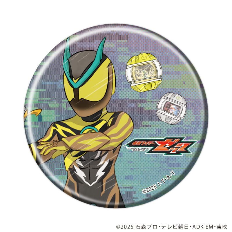 缶バッジ「仮面ライダーゼッツ」01/ブラインド(13種)(グラフアートイラスト)