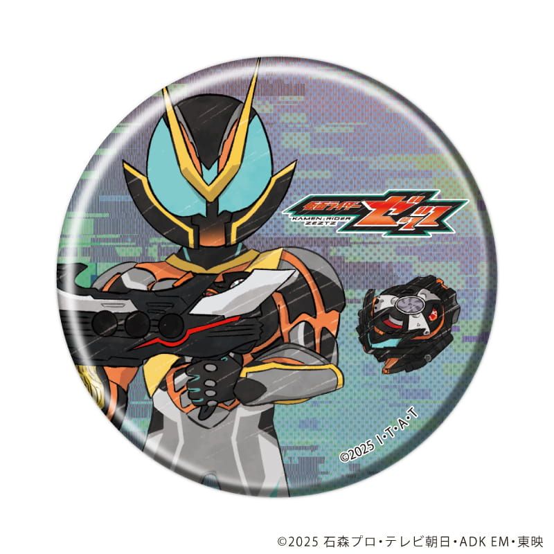 缶バッジ「仮面ライダーゼッツ」01/ブラインド(13種)(グラフアートイラスト)