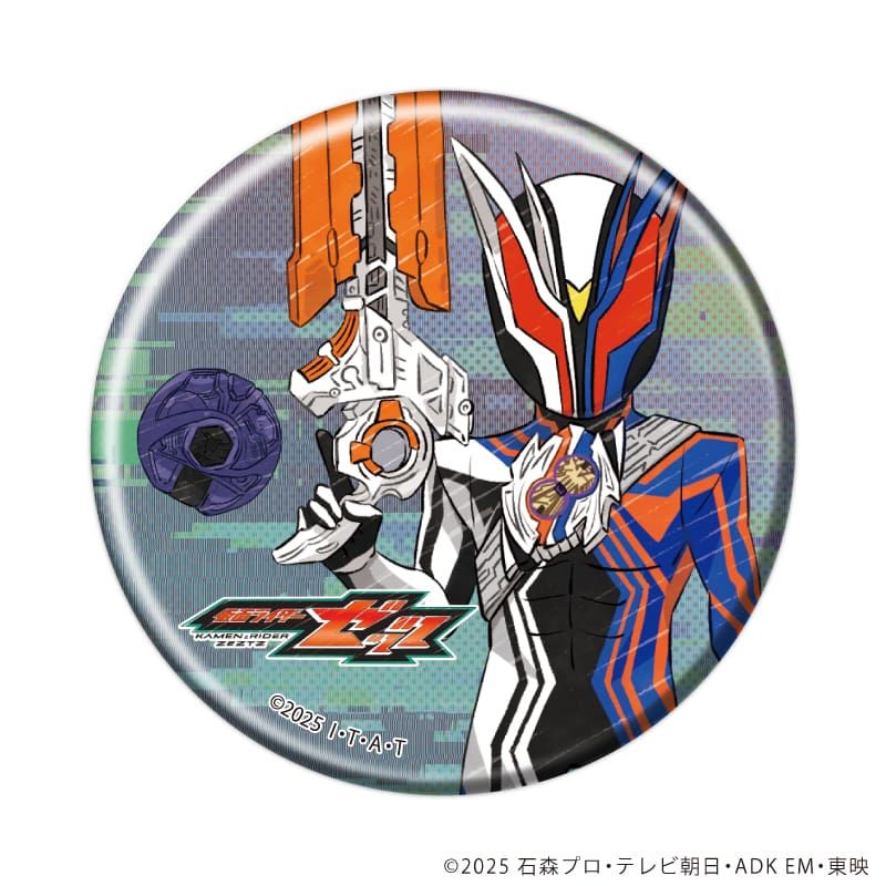 缶バッジ「仮面ライダーゼッツ」01/ブラインド(13種)(グラフアートイラスト)