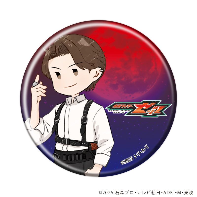 缶バッジ「仮面ライダーゼッツ」01/ブラインド(13種)(グラフアートイラスト)