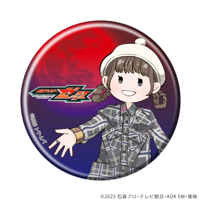缶バッジ「仮面ライダーゼッツ」01/ブラインド(13種)(グラフアートイラスト)