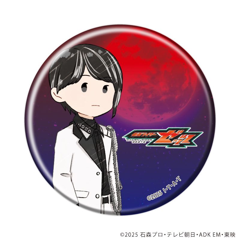 缶バッジ「仮面ライダーゼッツ」01/ブラインド(13種)(グラフアートイラスト)