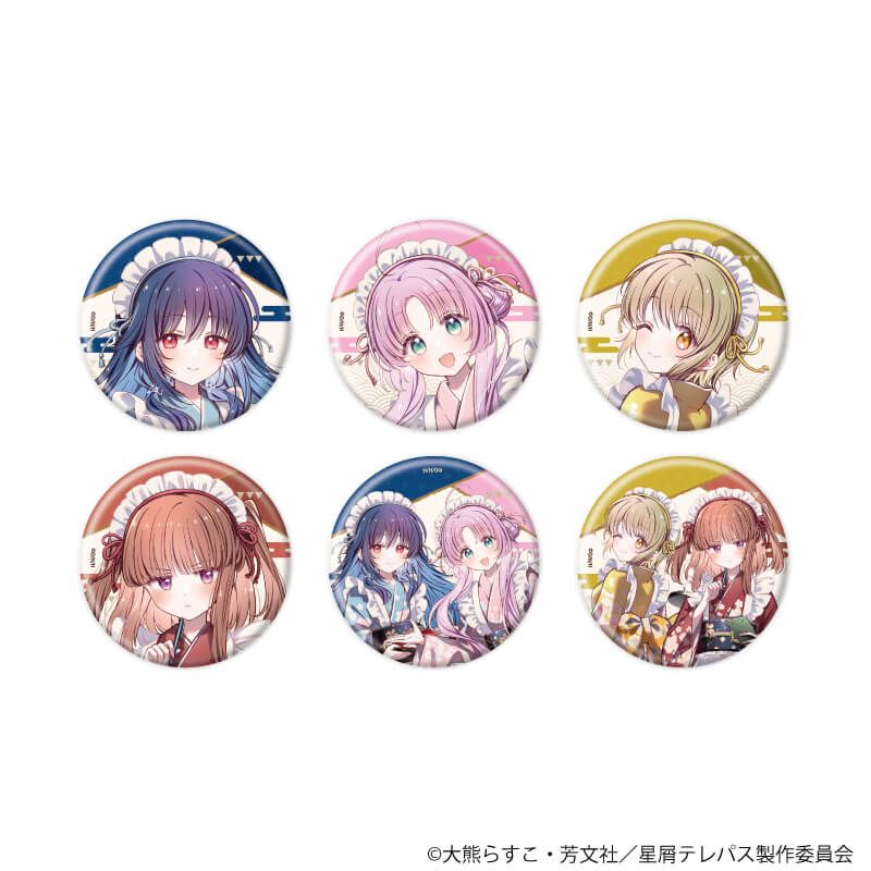 缶バッジ「星屑テレパス」02/コンプリートセット(全6種)(描き下ろしイラスト)