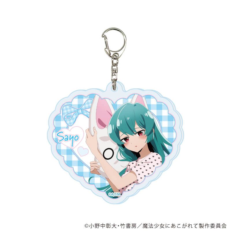 アクリルキーホルダー「魔法少女にあこがれて」12/コンプリートセット(全6種)(描き下ろしイラスト)
