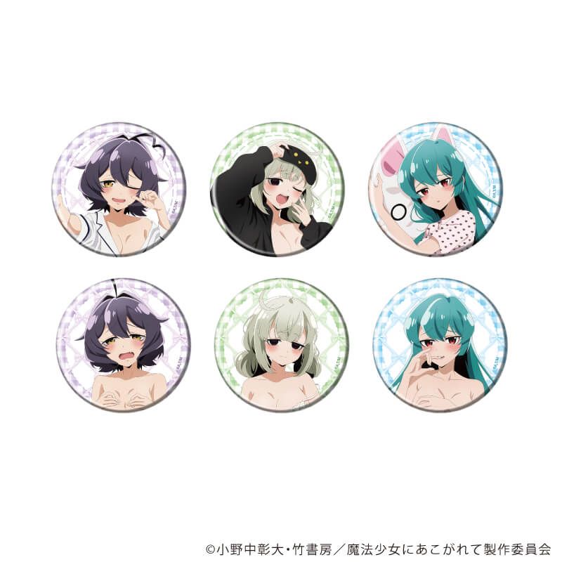 缶バッジ「魔法少女にあこがれて」26/コンプリートセット(全6種)(描き下ろしイラスト)
