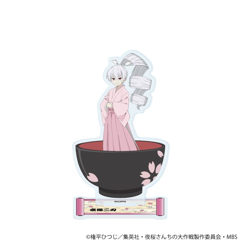 アクリルスタンド「夜桜さんちの大作戦」08/昔ばなしver. 夜桜二刃(描き下ろしイラスト)